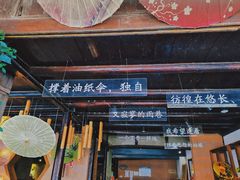 -安仁古镇