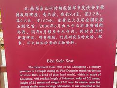 -正定古城-开元寺