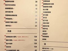 -阿里家·新疆烤肉酒場 by MIG