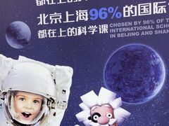 -神奇科学家STEAM科学实验科创赛事机器人编程逻辑思维MadScience(长宁来福士校区)