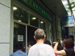 哈尔滨食品厂（天钥桥路店）-上海哈尔滨食品厂(汇联商厦店)