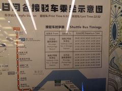 -厦门日月谷温泉渡假村