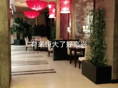 -清远恒大酒店·寻味清远