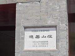 -承德避暑山庄景区