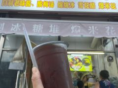 -小胖老味刨冰