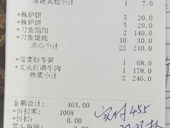 -永丰源大酒店(人民中路店)