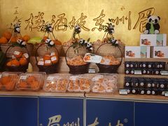 大堂-眉州东坡(亚运村店)