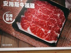 -海底捞大排档火锅(打浦路店)