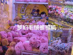 -风云再起游乐汇(北京西单西西友谊店)
