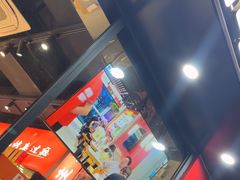 -古彭7只羊·招牌白串·碳锅羊肉旗舰店