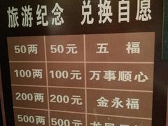 -协同庆钱庄博物馆