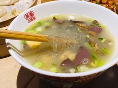 金陵鸭血粉丝汤-弄堂小笼包(西青中北永旺购物中心店)