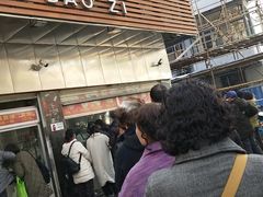 -袁大头包子(光华路店)