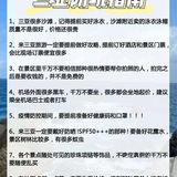 三亚旅游之景点门票交通防坑行程全攻略