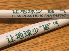 -星巴克(天津鲁能中心第三店)