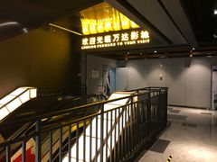 -万达影城(城中城广场IMAX店)