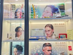 -华彬眼镜专业渐进配镜(潘家园店)