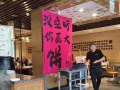 -姥姥家春饼店(惠新东街店)