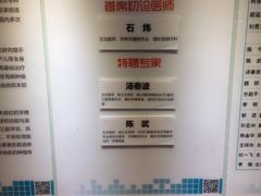 -南京市口腔医院(第五门诊部)