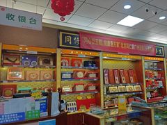 -北京同仁堂中医馆(五羊店)