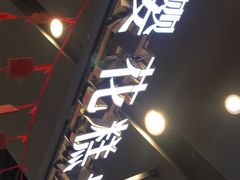 -樱花糕坊(凯德广场店)