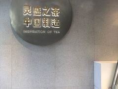-喜茶(广州荔湾领展广场店)