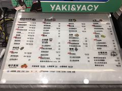 -雅克雅思(纱帽河店)