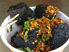 臭豆腐-四娭毑(三王街店)