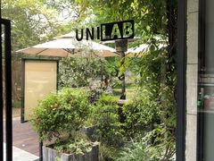 -USTC1958东区·by UNILAB