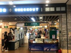 -凯德广场(学府店)