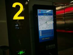 -东林广场(地铁站)