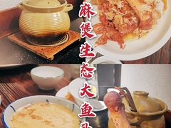 -七寸飝大饭店(马场店)