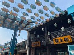 -惠山古镇·寄畅园