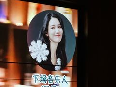 -MM·五声·音乐人与调酒师(西安路店)