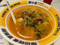 -粉小主·贵州酸汤牛肉粉(南京仙林金鹰店)