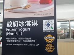 -山姆餐吧(山姆会员商店店)