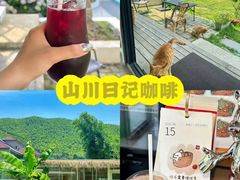 -老李家土菜馆·安吉地标美食