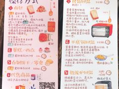 -BREAD WAY面包路·欧式面包(龙湖时代D馆店)