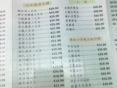菜单-义顺牛奶公司(庇利金街店)