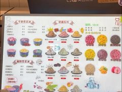 -冰冰酱(新都心店)