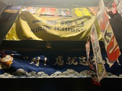 -哏儿寿司(红桥店)