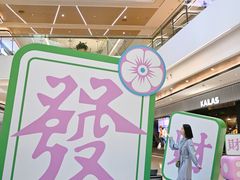 -合景·悠方(成都店)