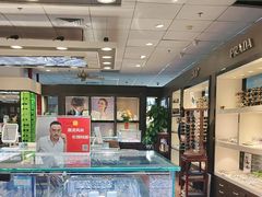 -黄益静眼镜行