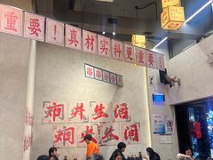 -黔哆哆地摊酸汤火锅(清湖店)
