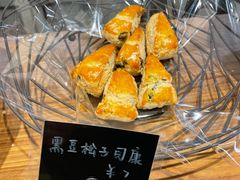 黑豆松子司康-慢熟面包店bud bread(孩儿巷店)