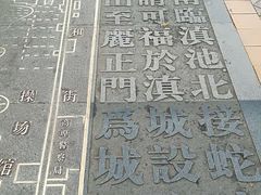 -南屏步行街