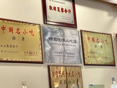 -夏家合汁(天润花园小区店)