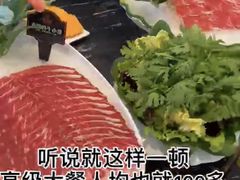 -泰河谷·豆捞