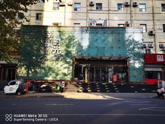 -幸福时光KTV(燕子山路店)