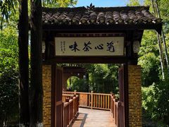 -景德镇古窑民俗博览区